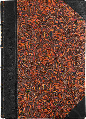 Коренные улучшения в сельском хозяйстве (мелиорации). Простейшие местные улучшения почв... СПб.: Изд-во П.П. Сойкина, [1913].